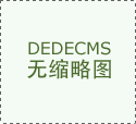 “DeepSeek严选”还要等多久？风
