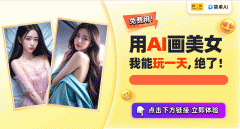 <strong>仍是想要正在吸引目光</strong>